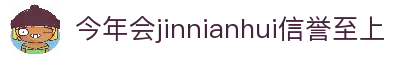 jinnianhui官网 - 金年会